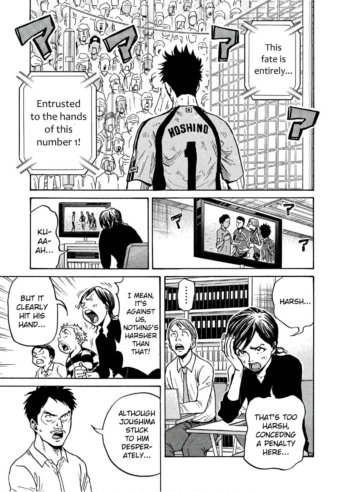 Page 3 of Chapter 502