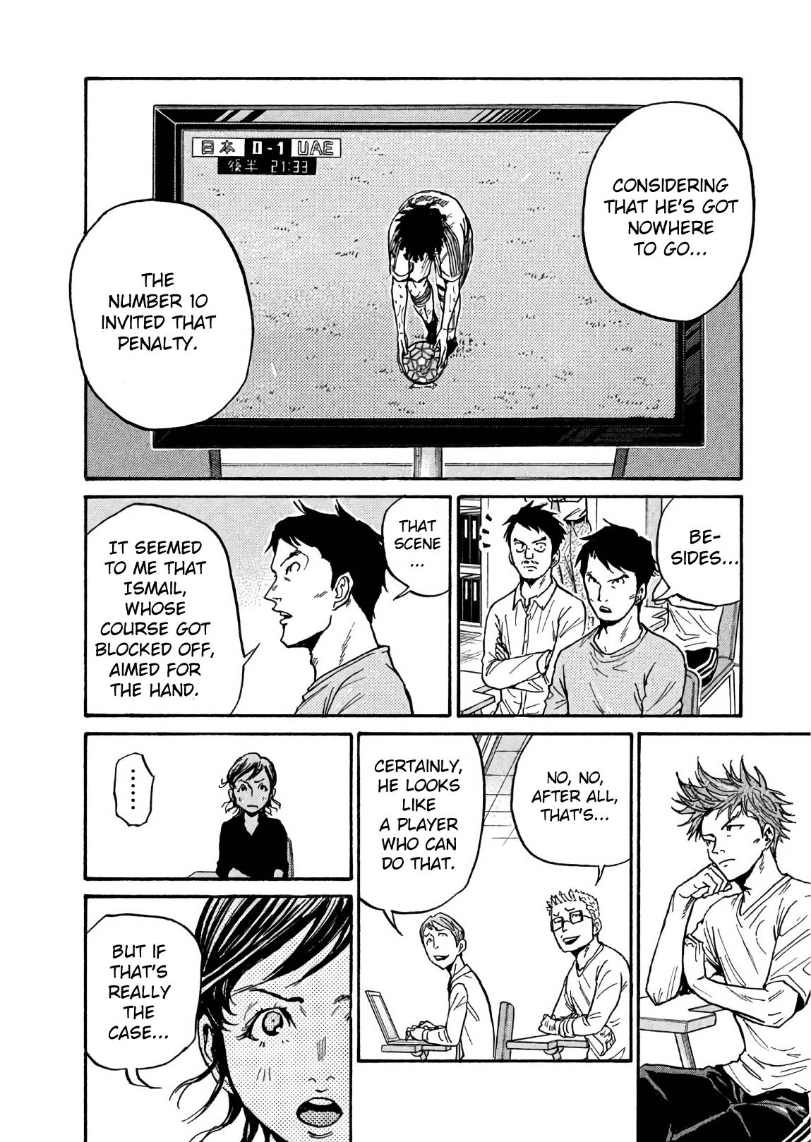 Page 4 of Chapter 502