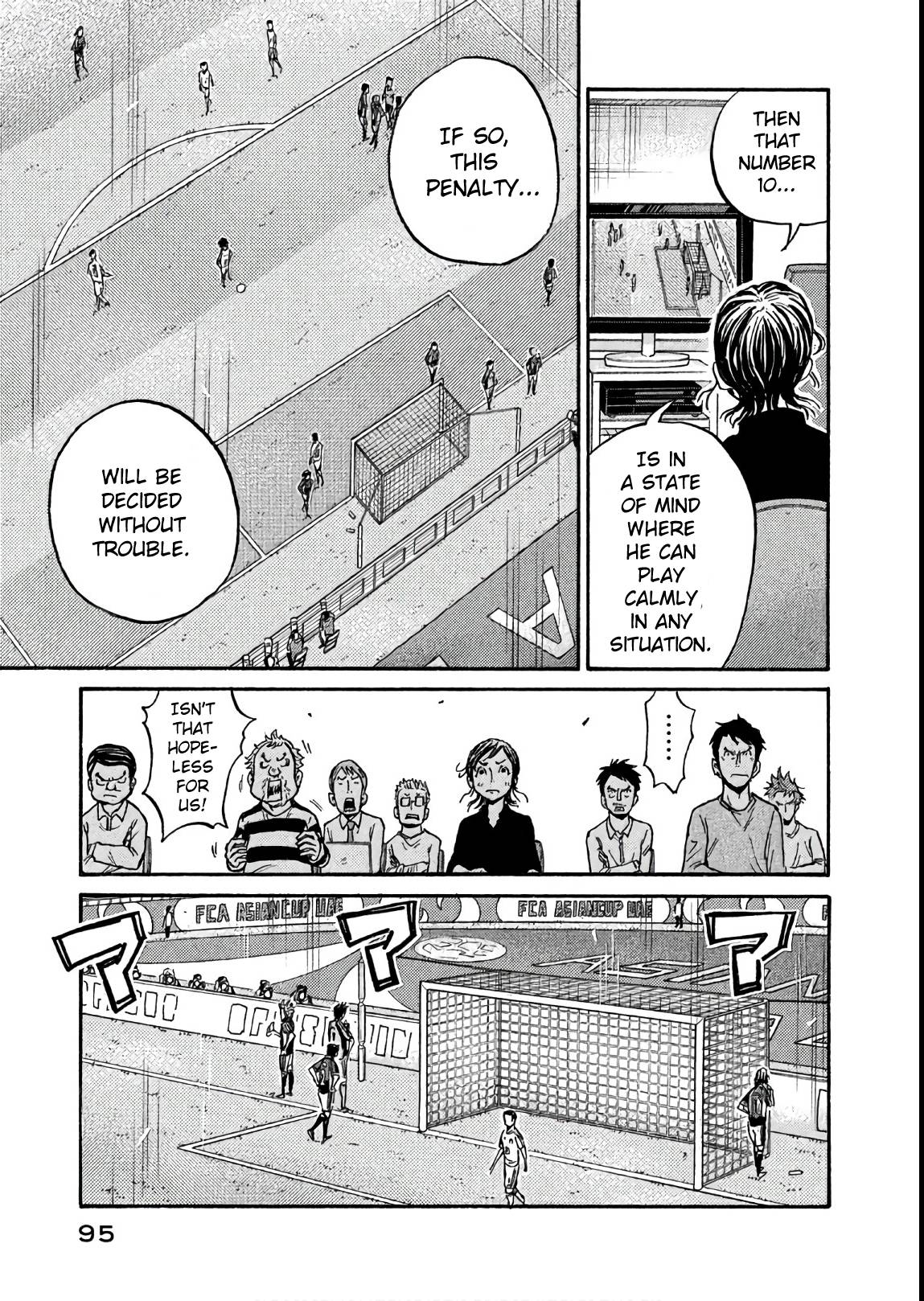Page 5 of Chapter 502