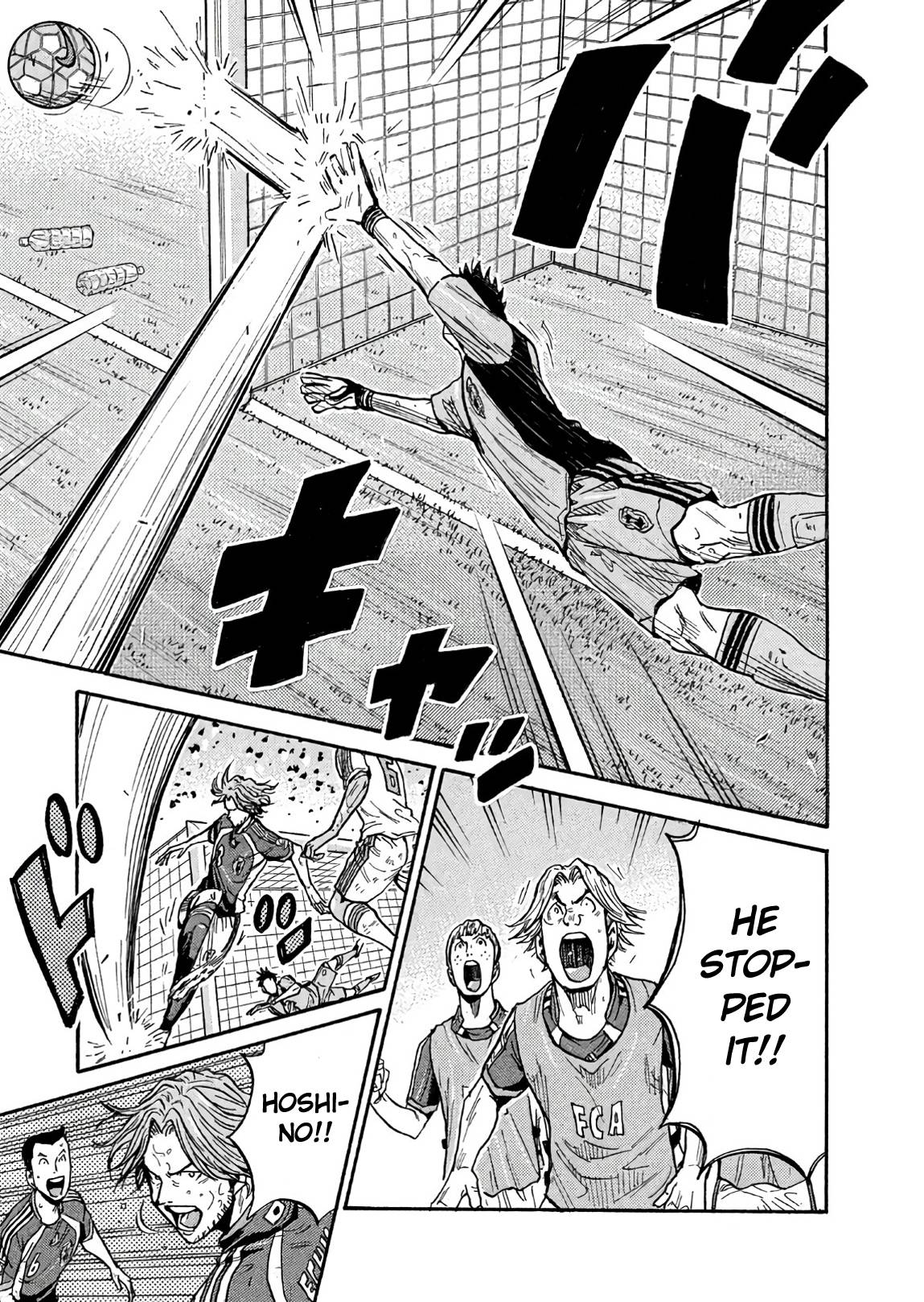 Page 17 of Chapter 502