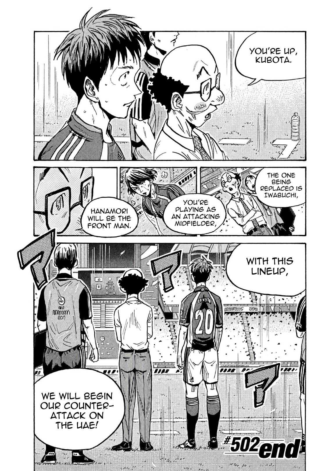 Page 20 of Chapter 502