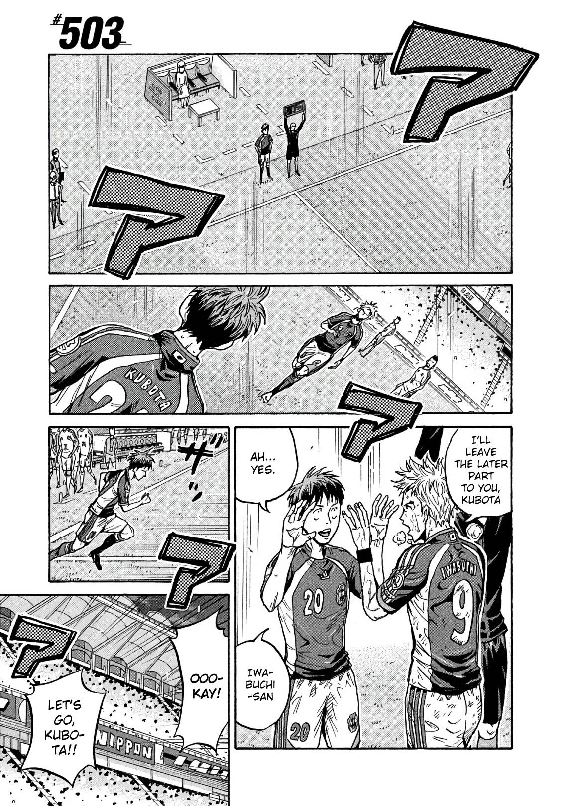 Page 1 of Chapter 503