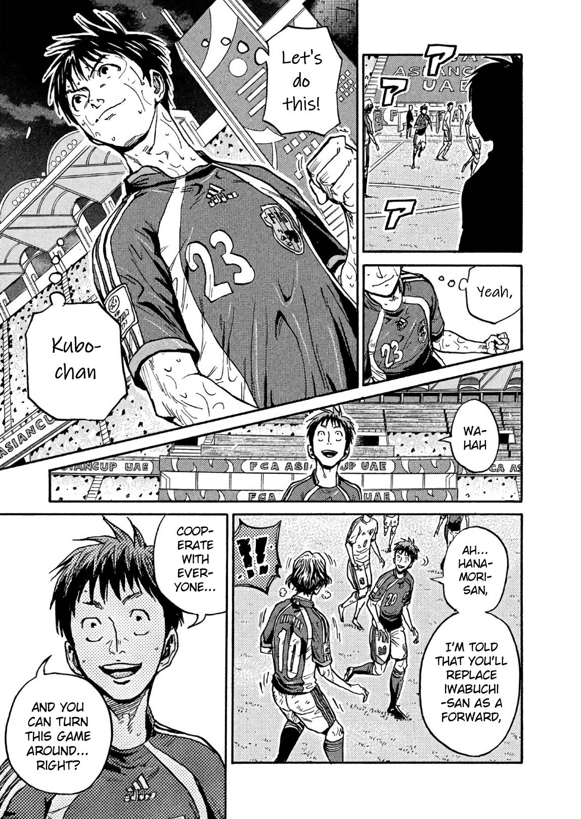 Page 3 of Chapter 503