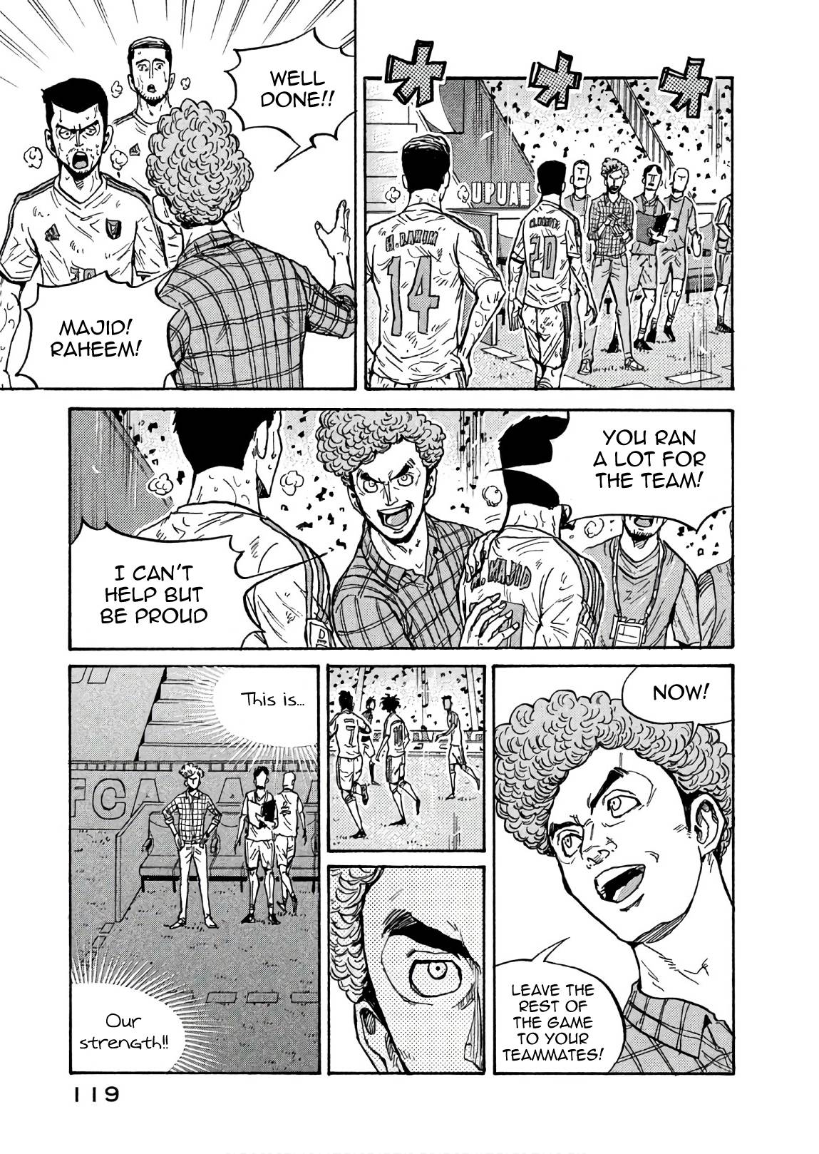 Page 7 of Chapter 503