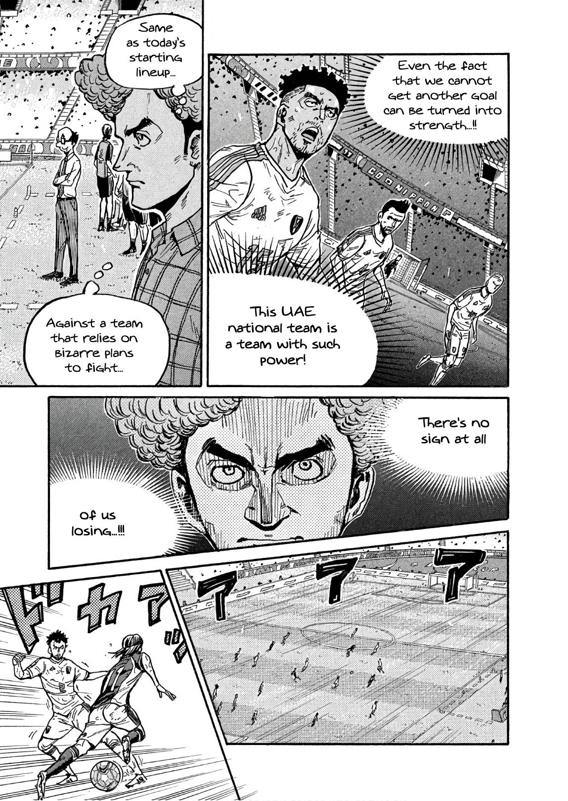 Page 9 of Chapter 503
