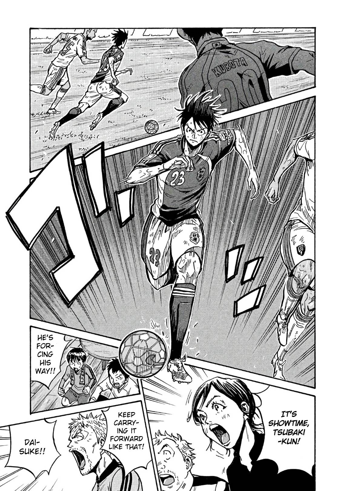 Page 3 of Chapter 504