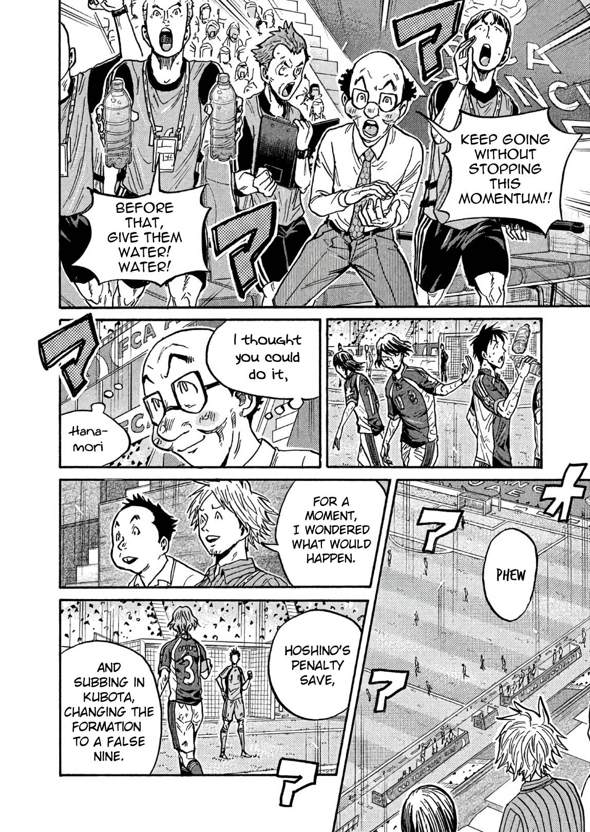 Page 14 of Chapter 504