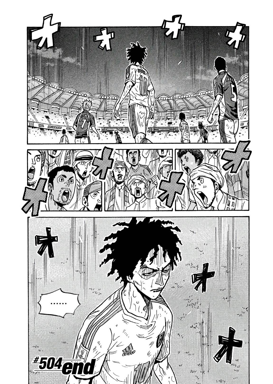 Page 19 of Chapter 504