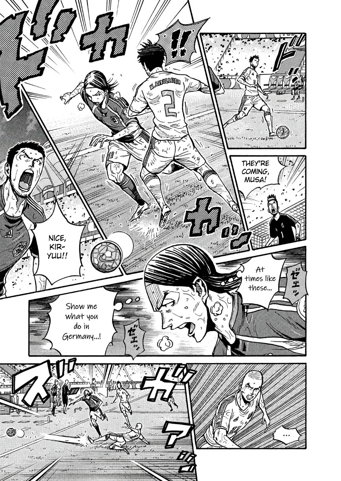 Page 3 of Chapter 505
