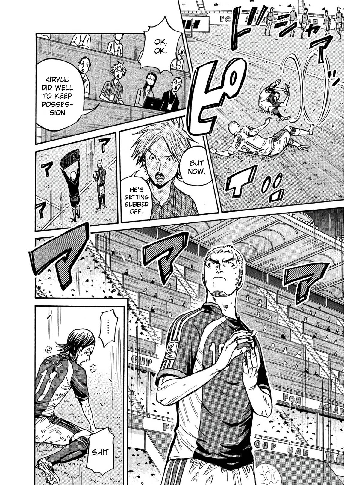 Page 4 of Chapter 505