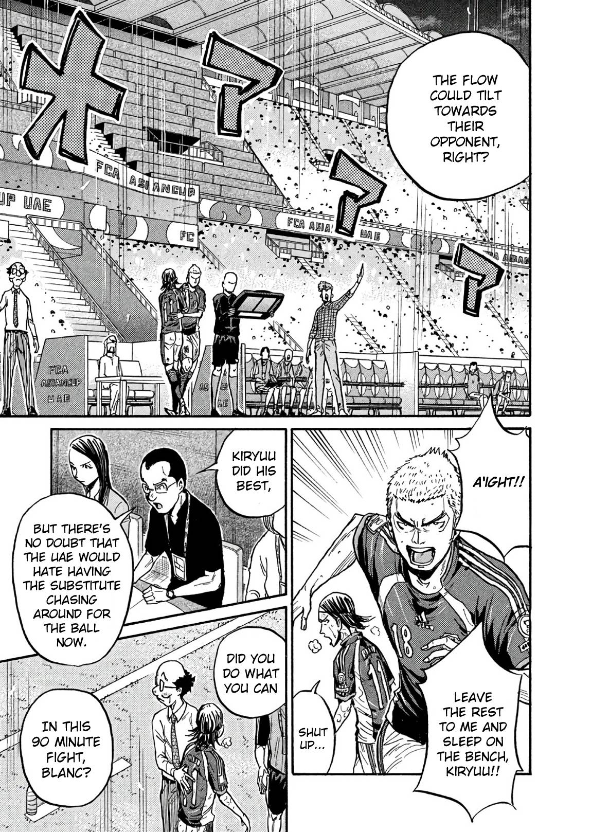 Page 7 of Chapter 505