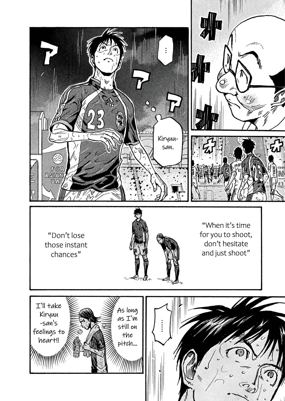 Page 8 of Chapter 505