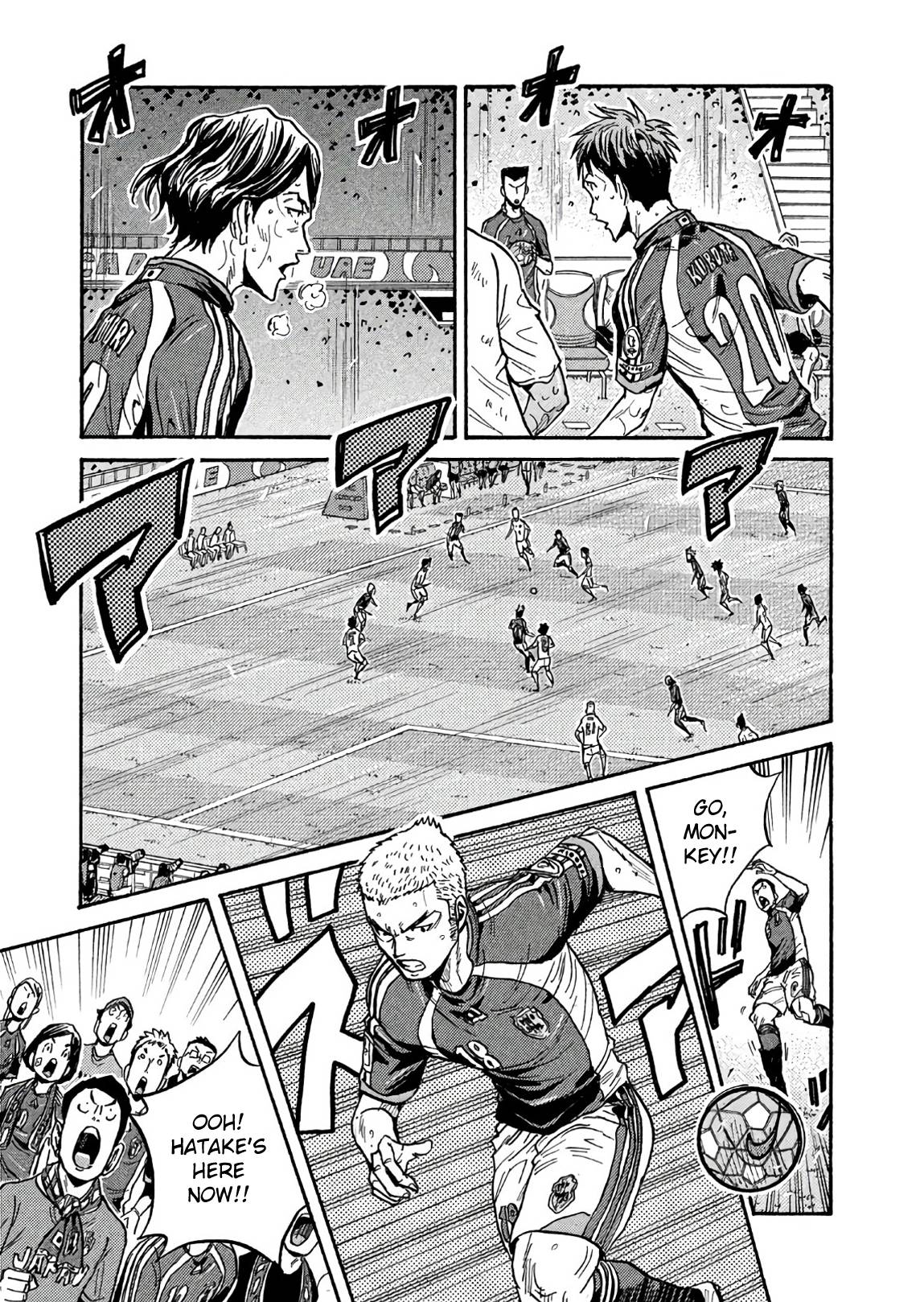 Page 9 of Chapter 505
