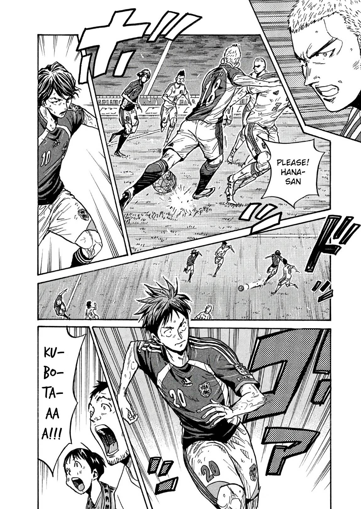Page 10 of Chapter 505
