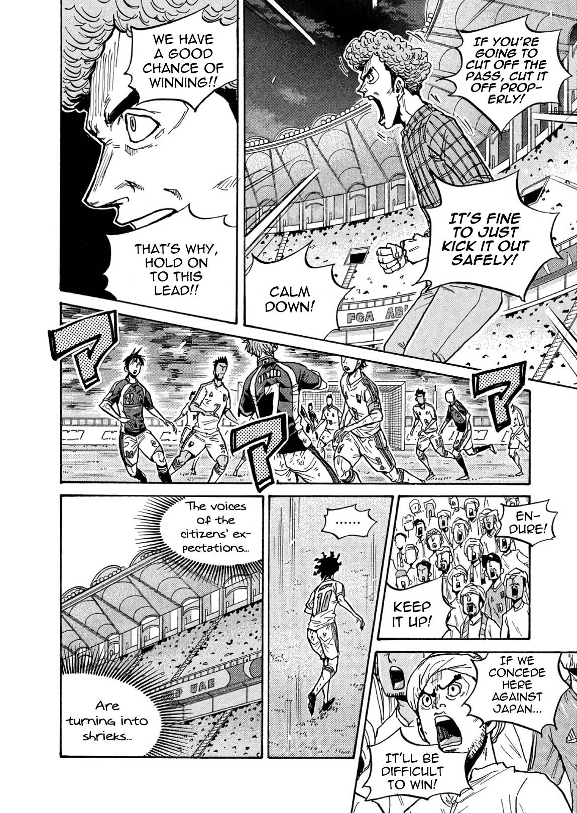 Page 12 of Chapter 505