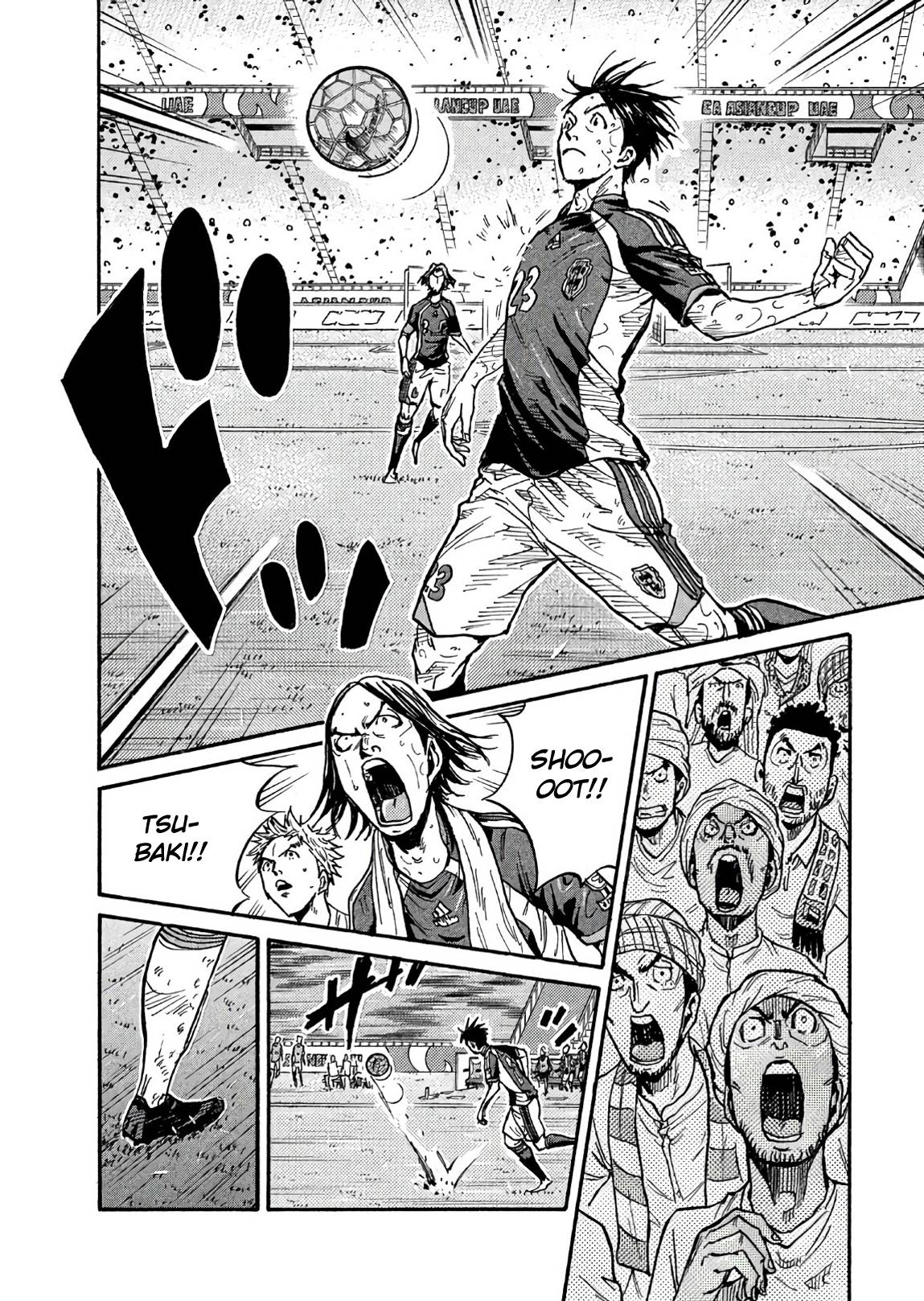 Page 14 of Chapter 505