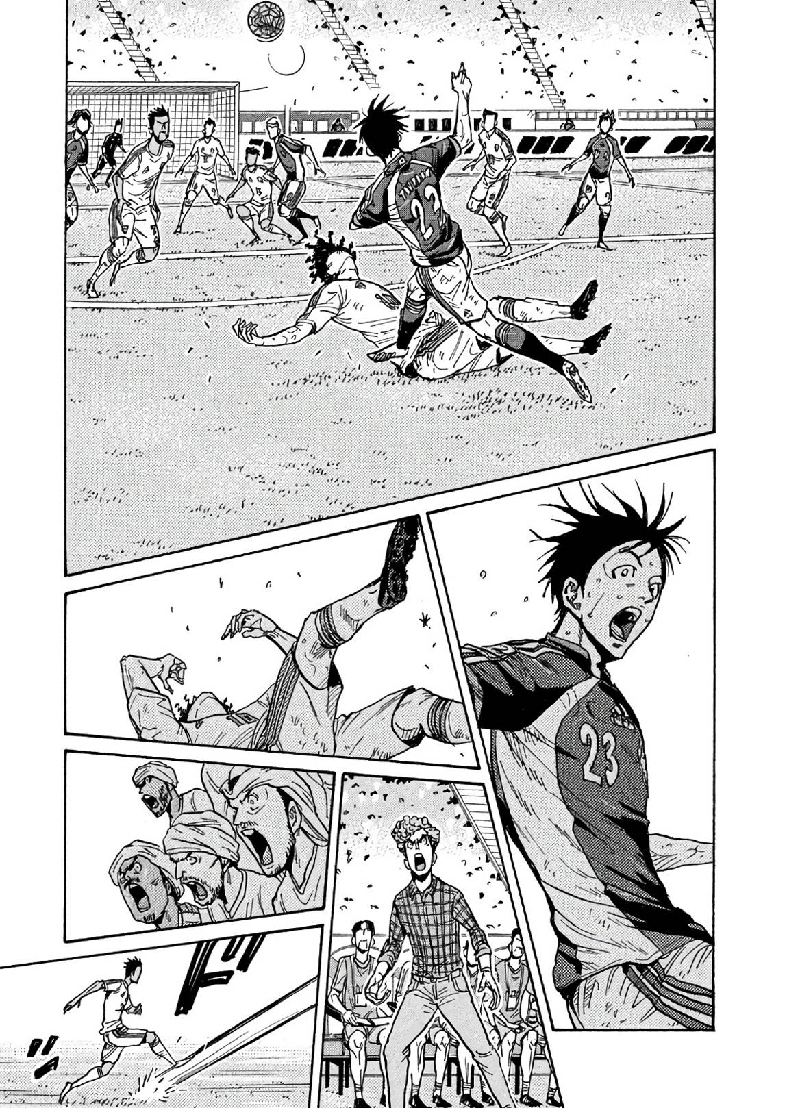 Page 17 of Chapter 505