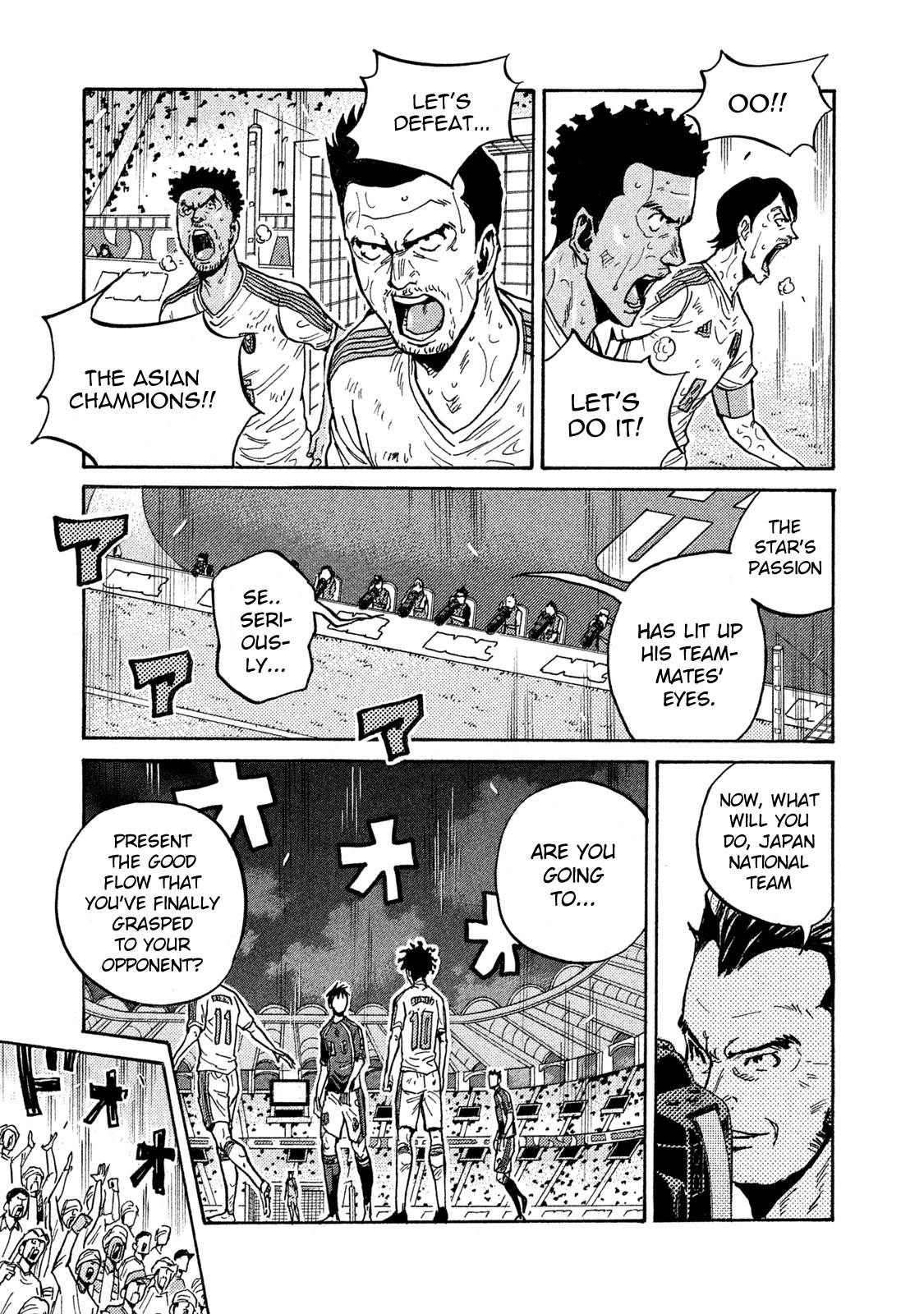 Page 3 of Chapter 506