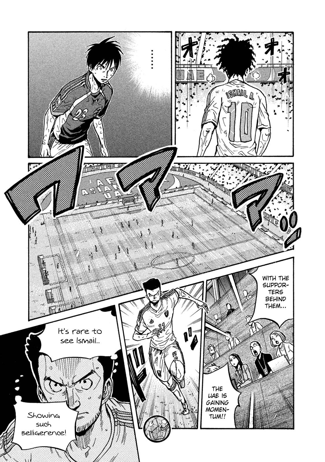 Page 5 of Chapter 506