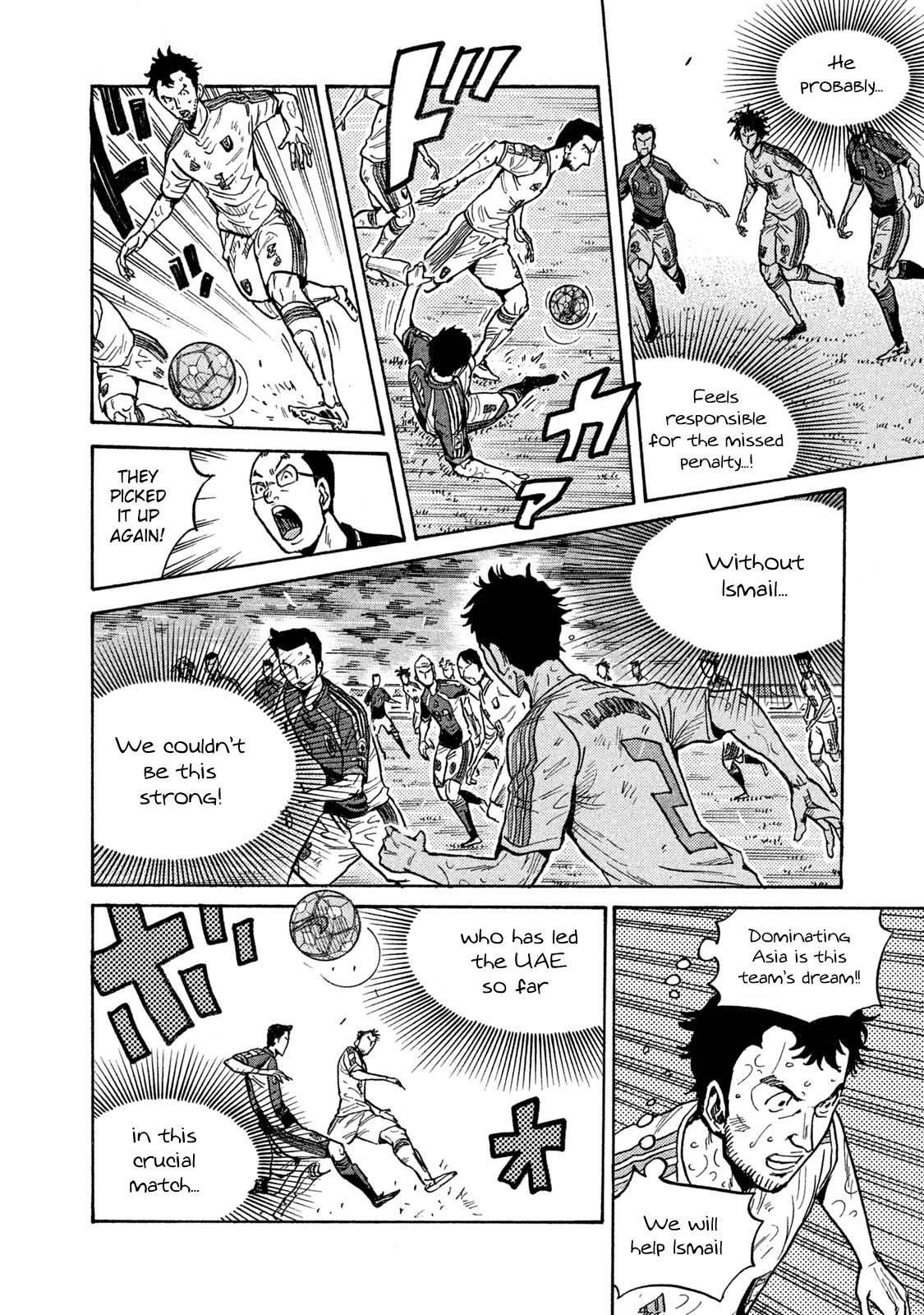 Page 6 of Chapter 506