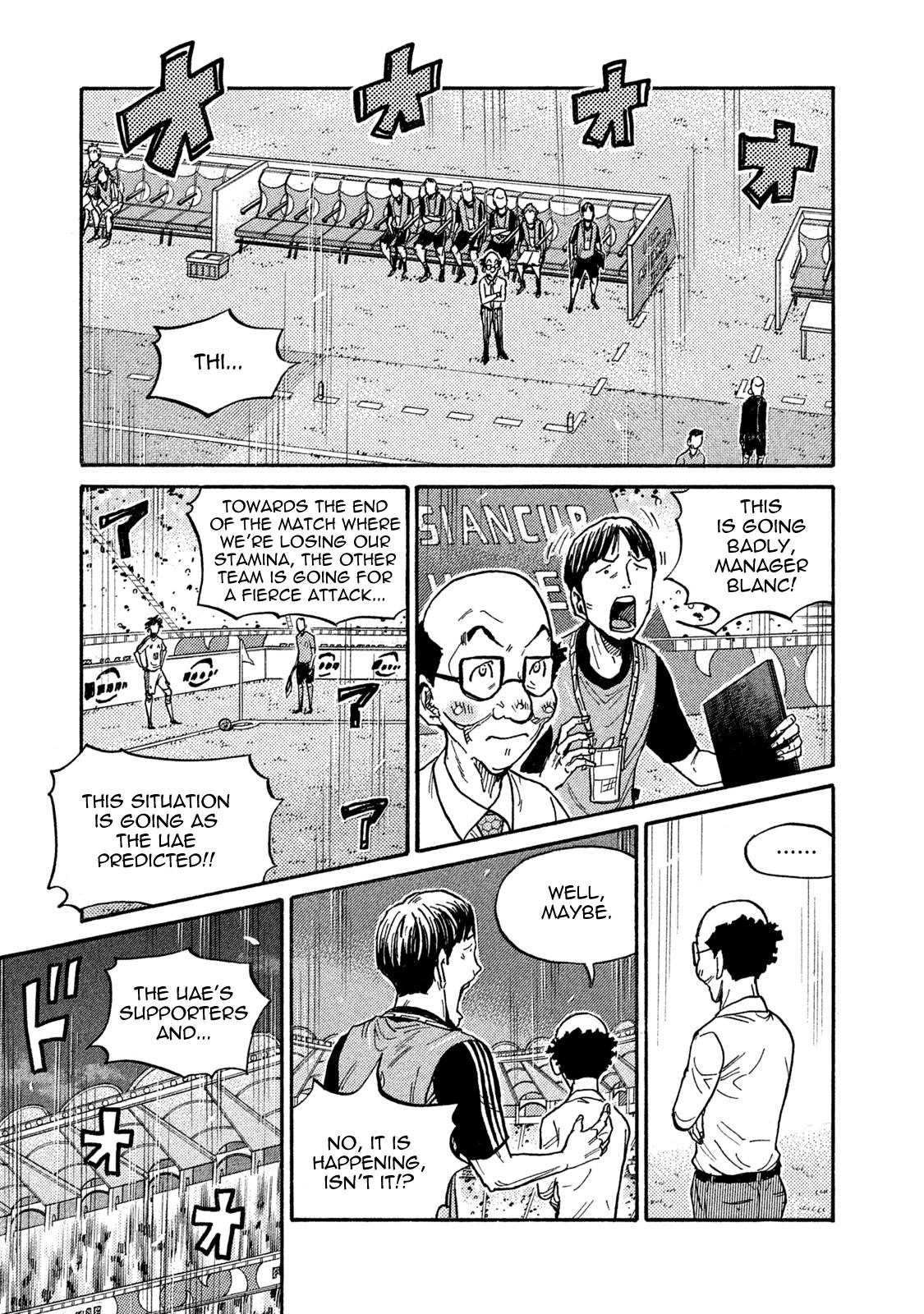 Page 9 of Chapter 506