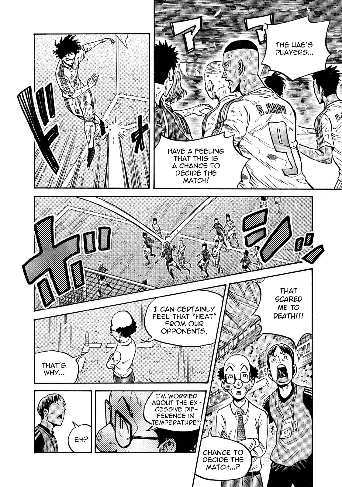 Page 10 of Chapter 506