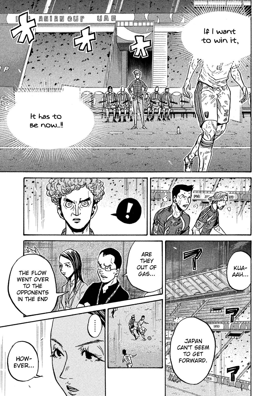 Page 13 of Chapter 506