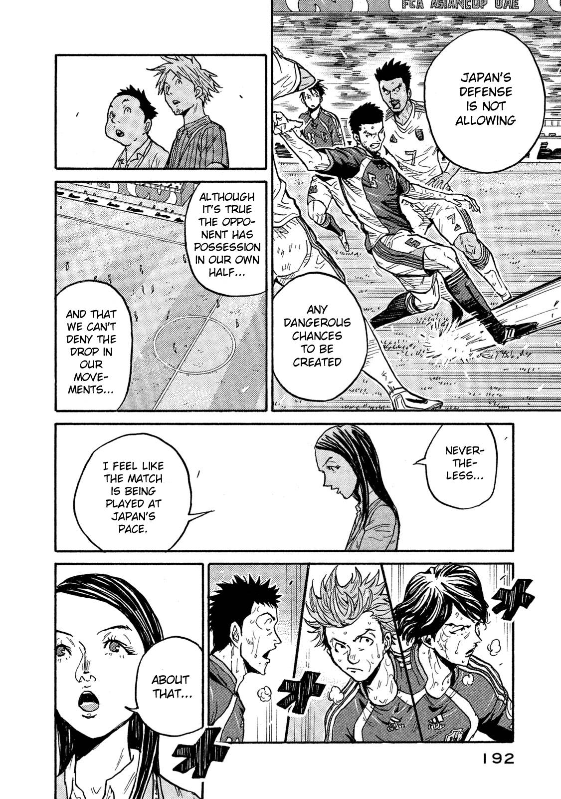 Page 14 of Chapter 506