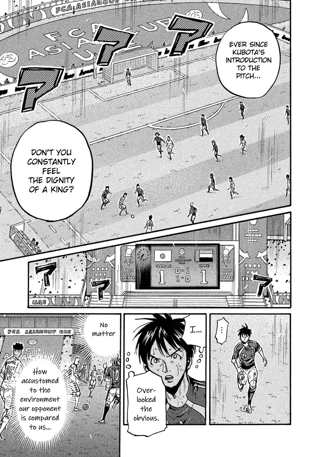Page 15 of Chapter 506