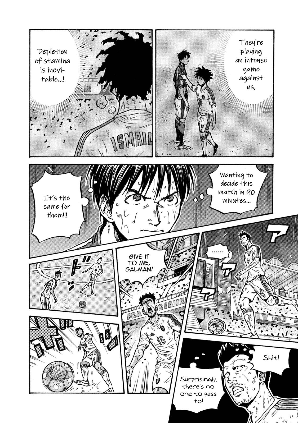 Page 16 of Chapter 506
