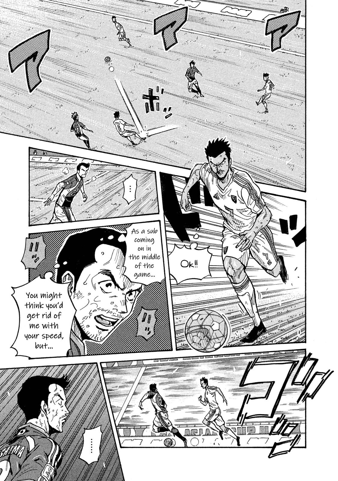 Page 17 of Chapter 506