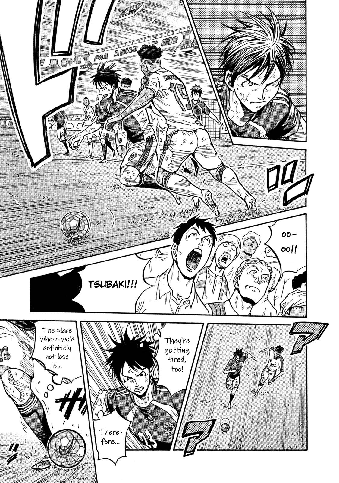 Page 19 of Chapter 506