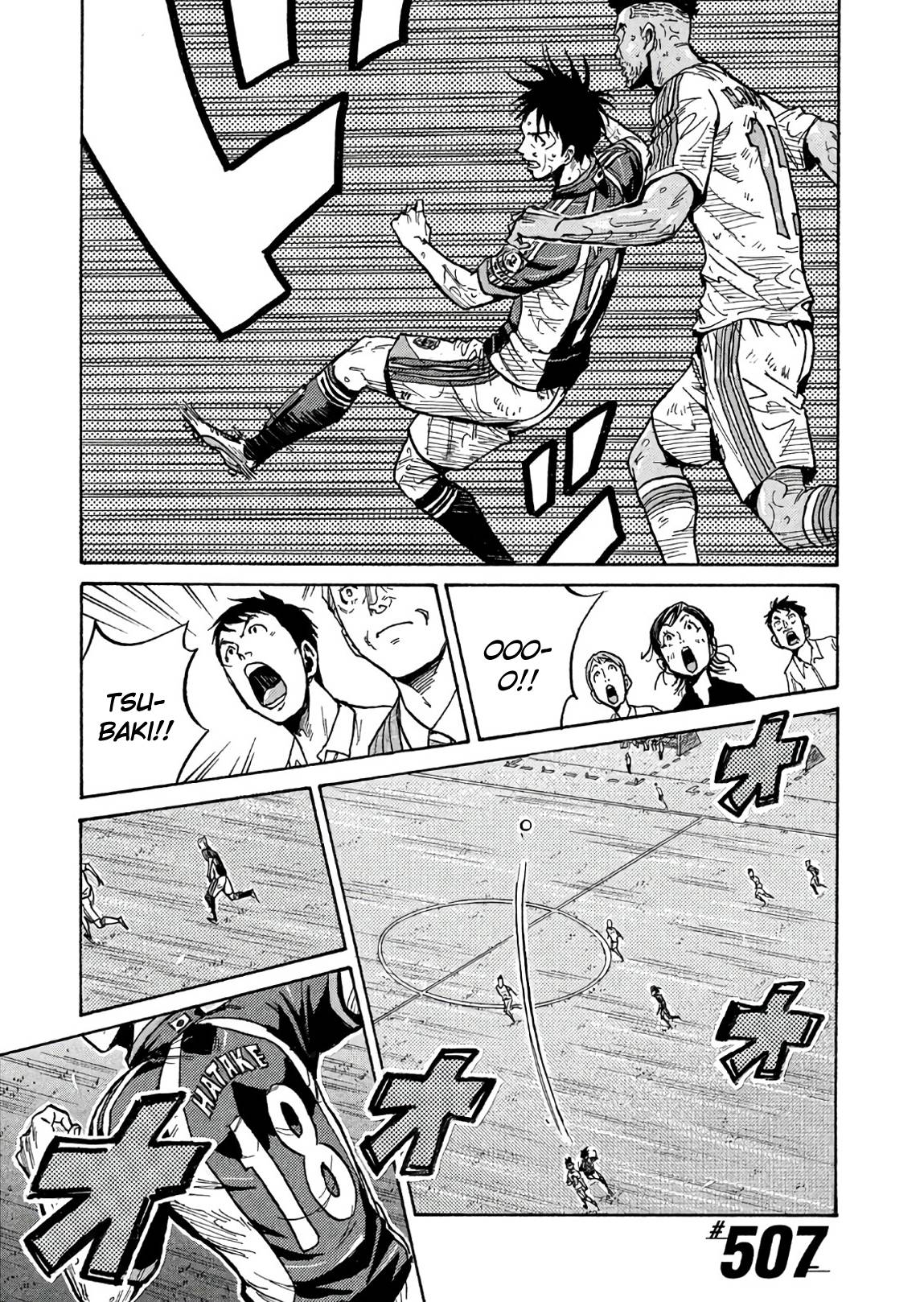 Page 1 of Chapter 507