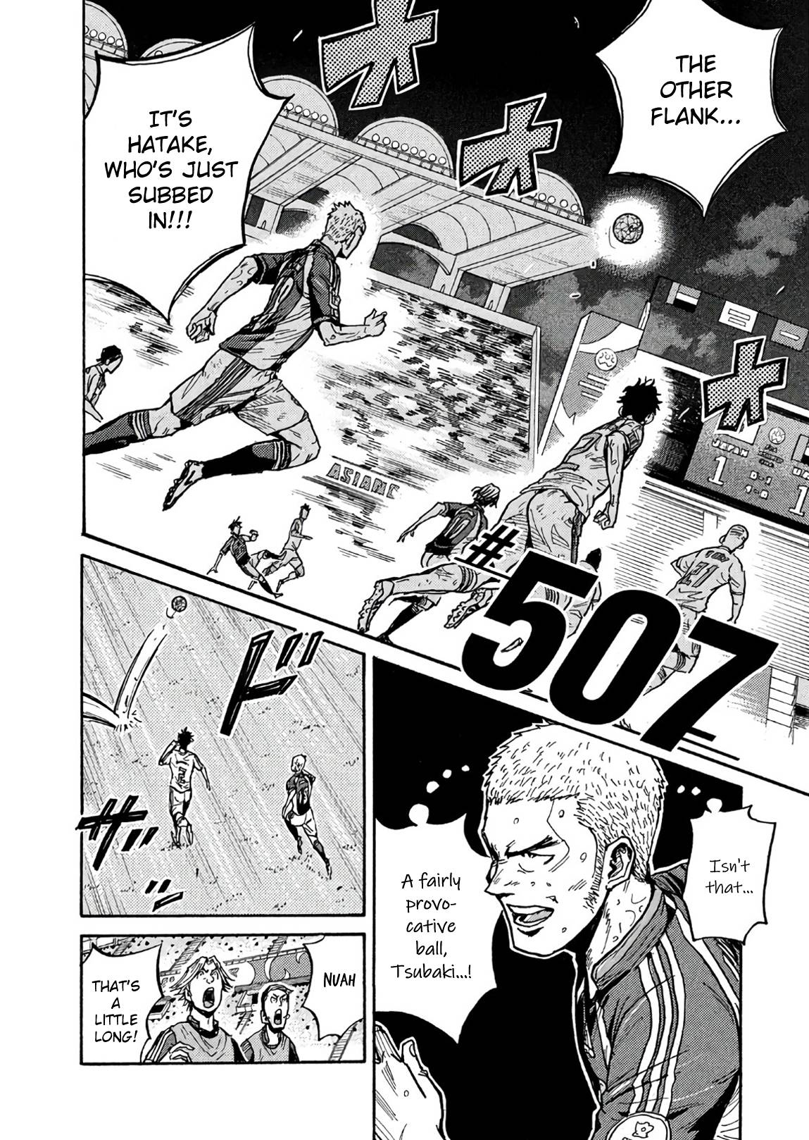 Page 2 of Chapter 507
