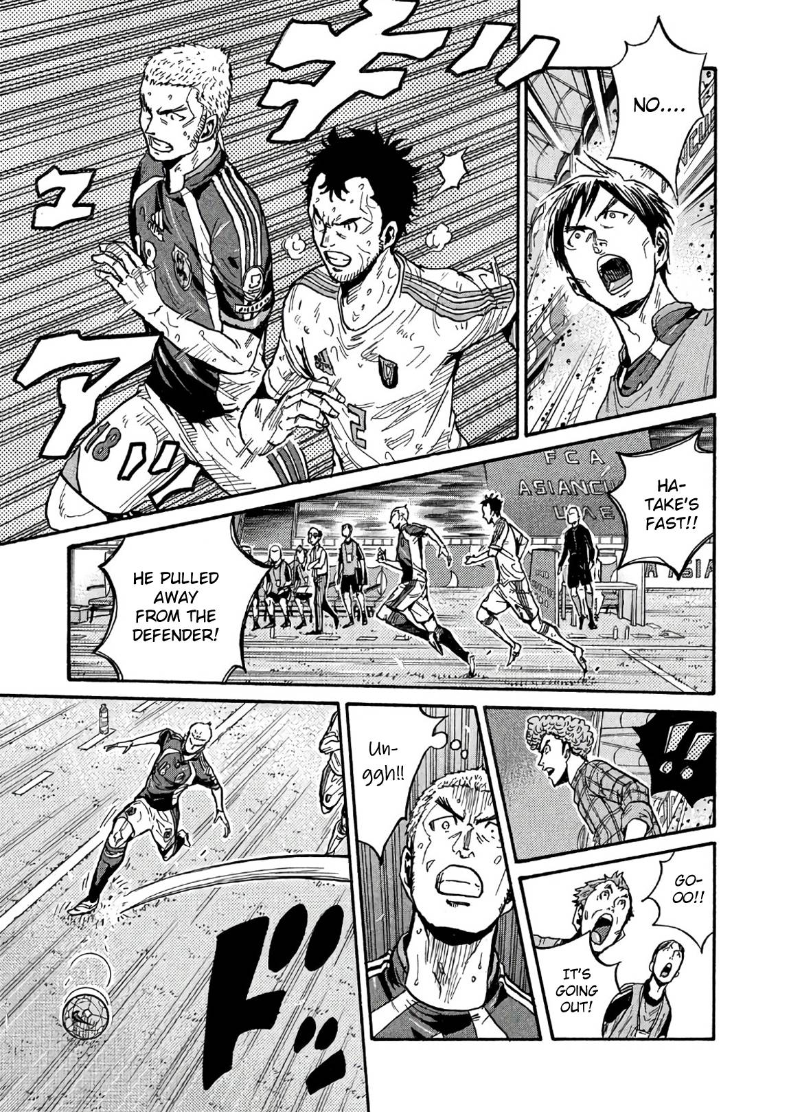 Page 3 of Chapter 507