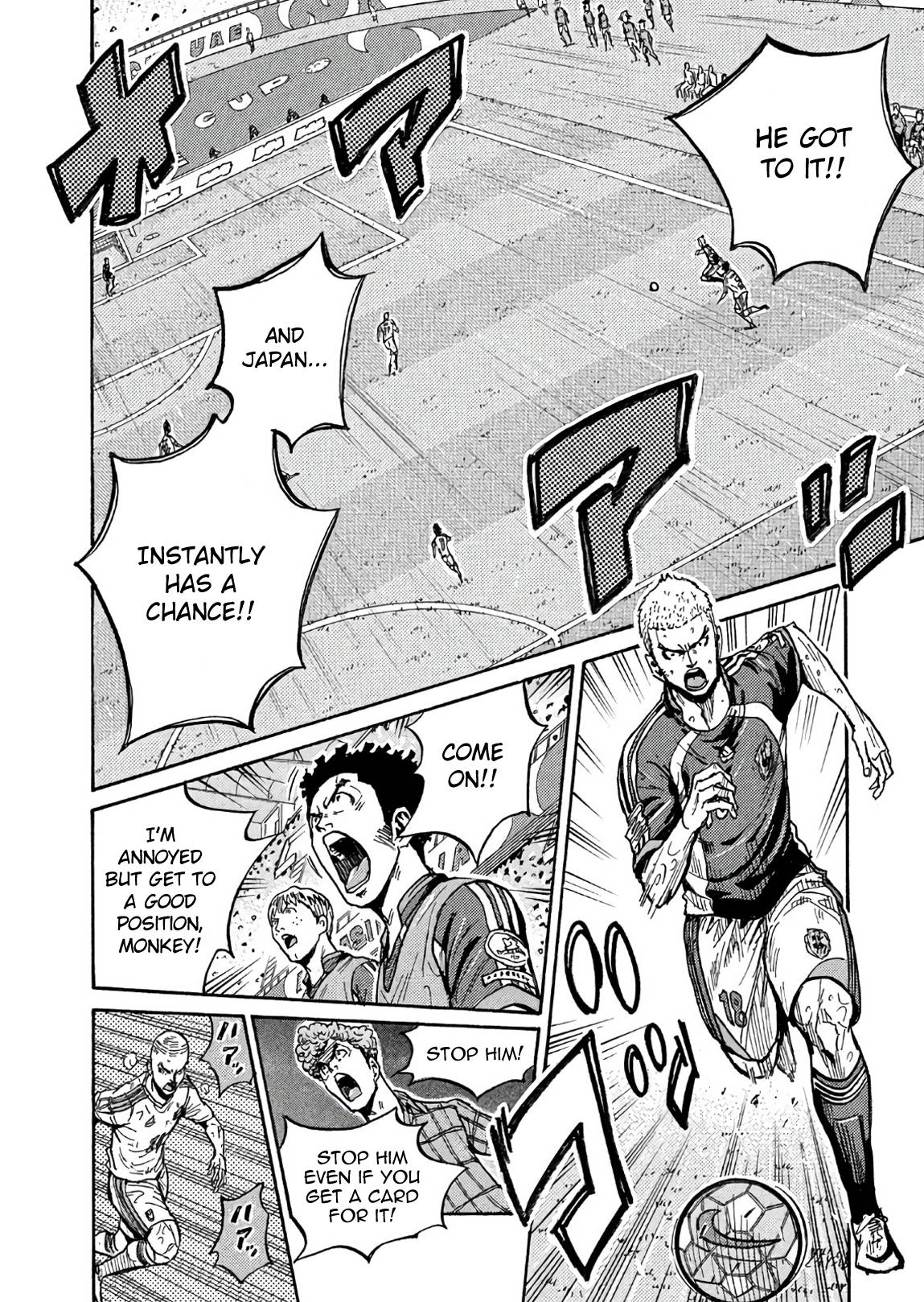 Page 4 of Chapter 507