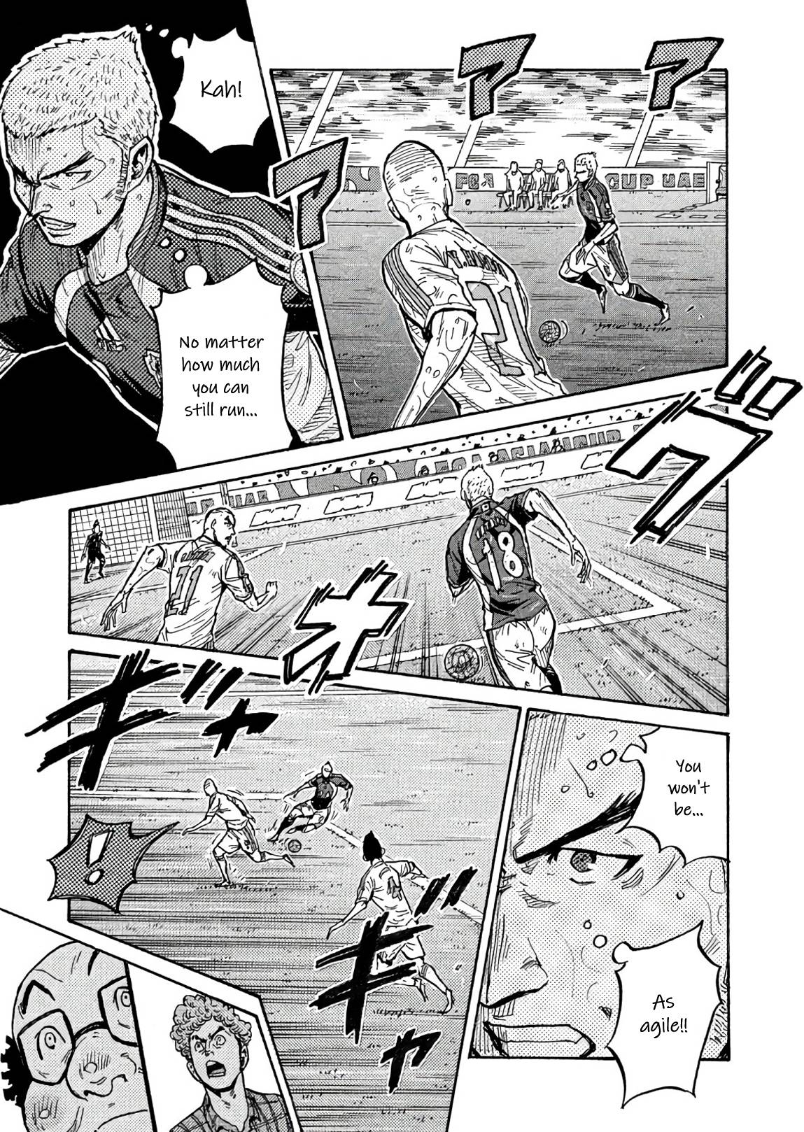 Page 5 of Chapter 507