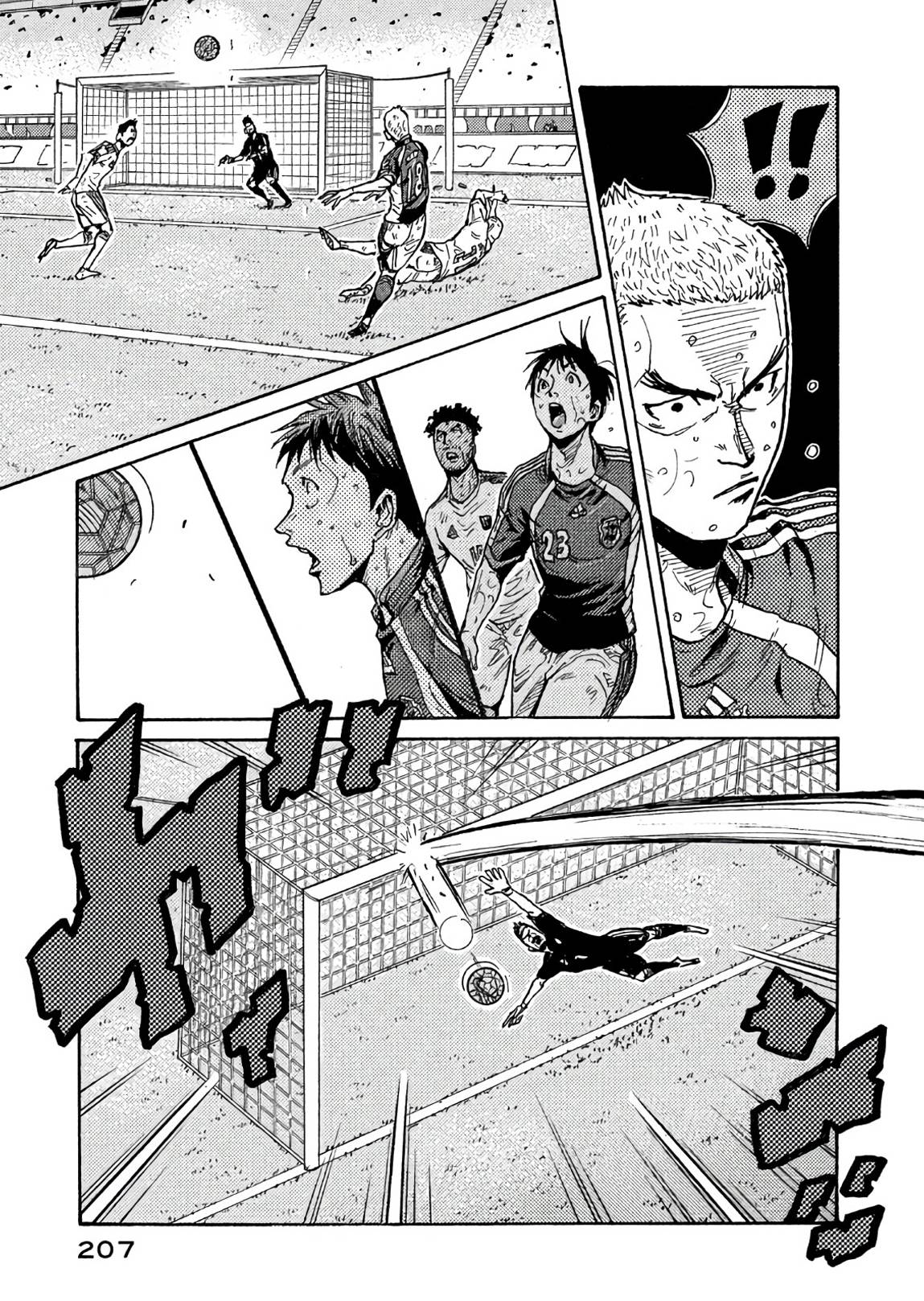 Page 7 of Chapter 507