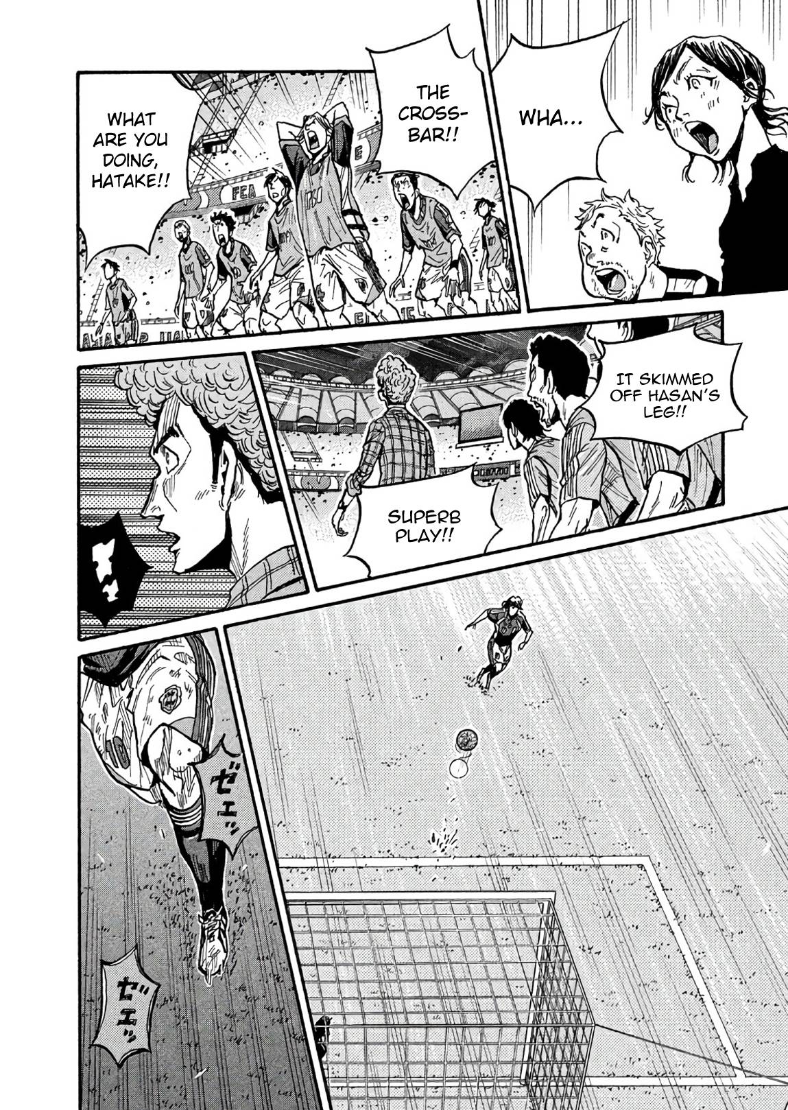 Page 8 of Chapter 507