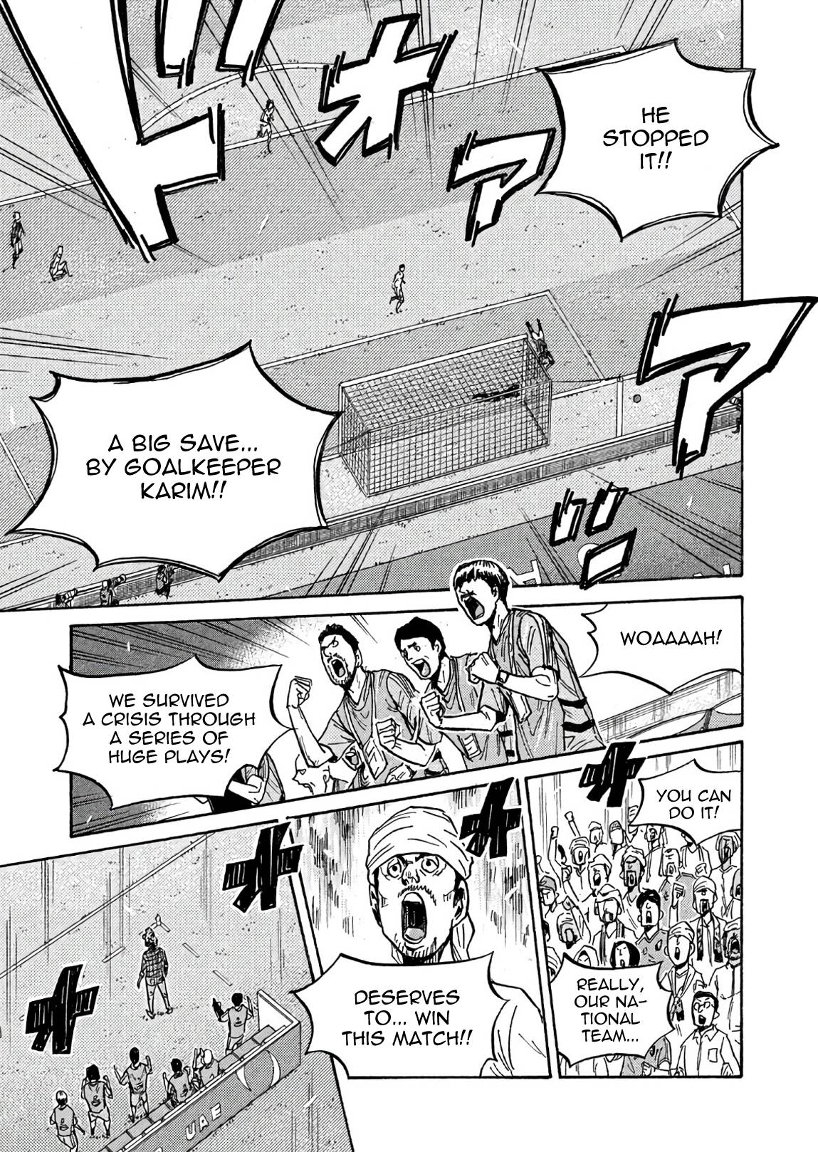 Page 11 of Chapter 507
