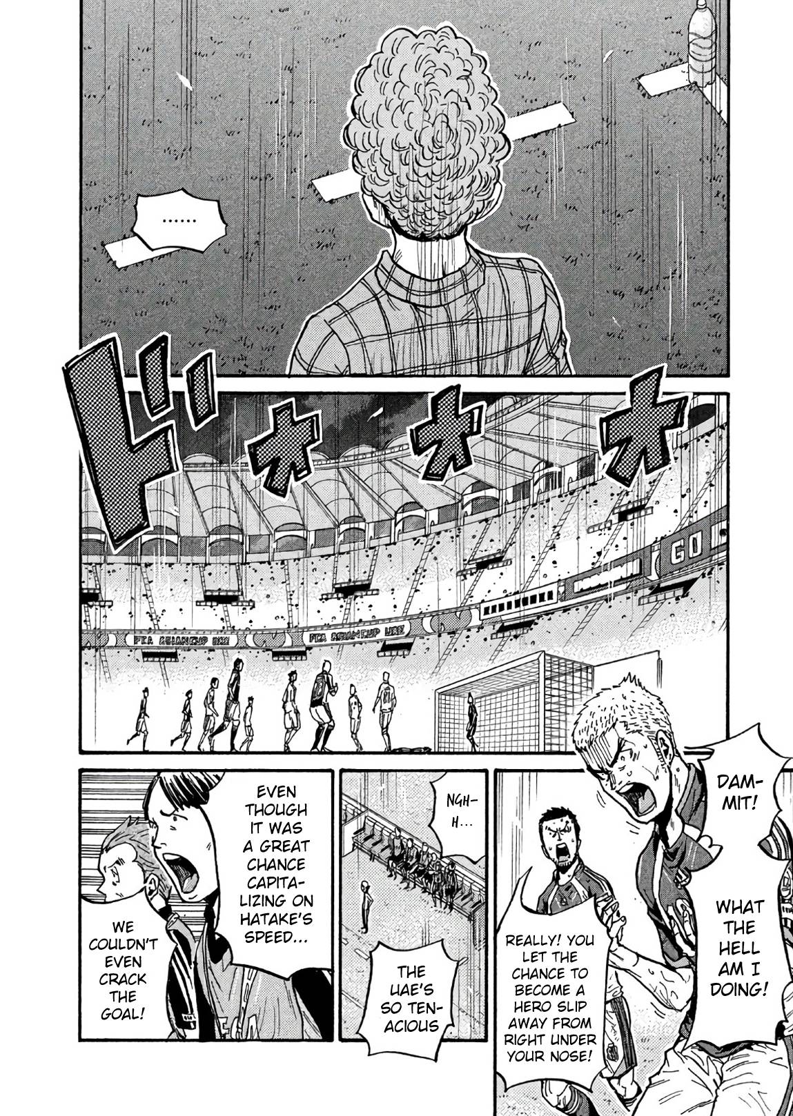 Page 12 of Chapter 507