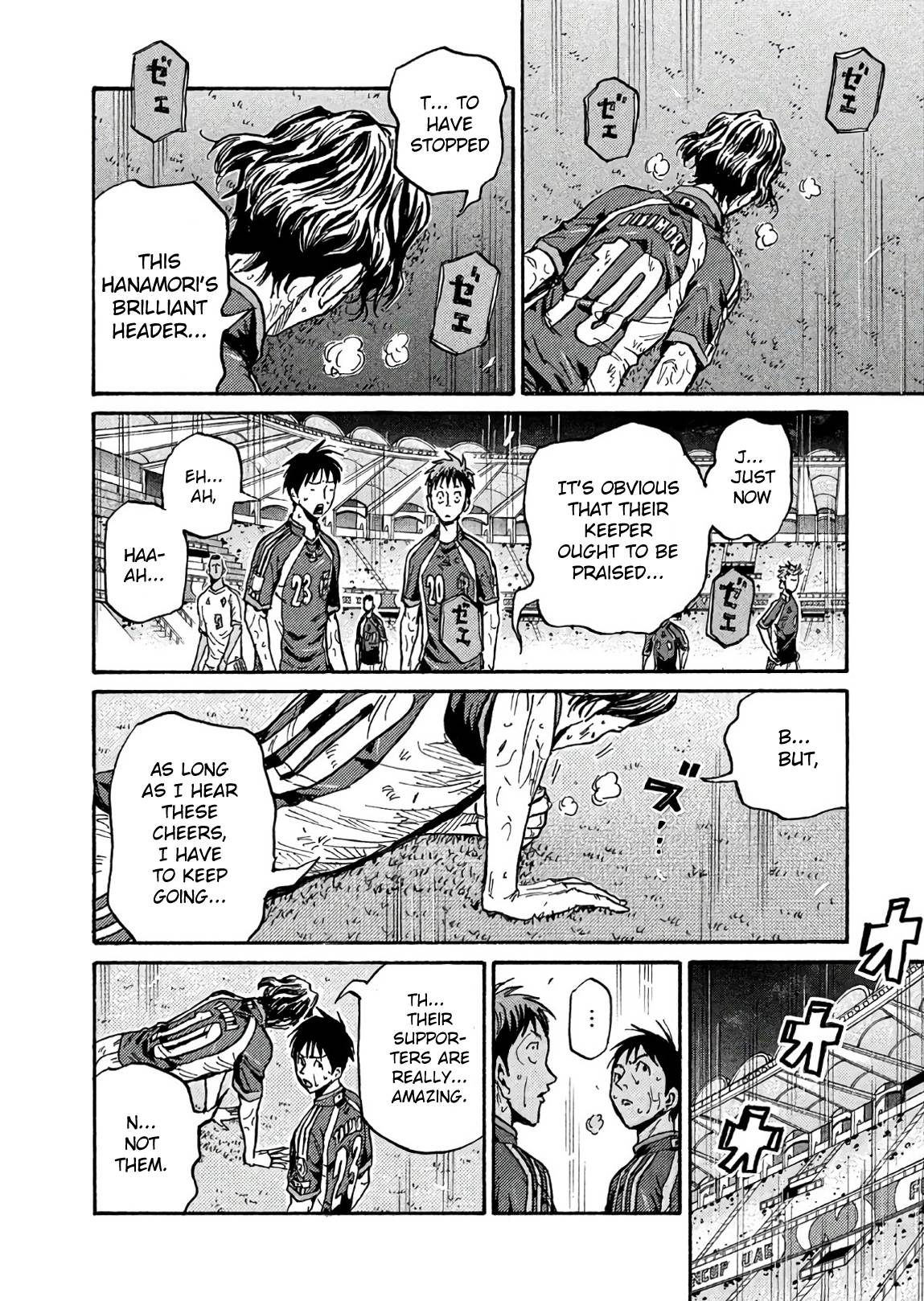 Page 14 of Chapter 507