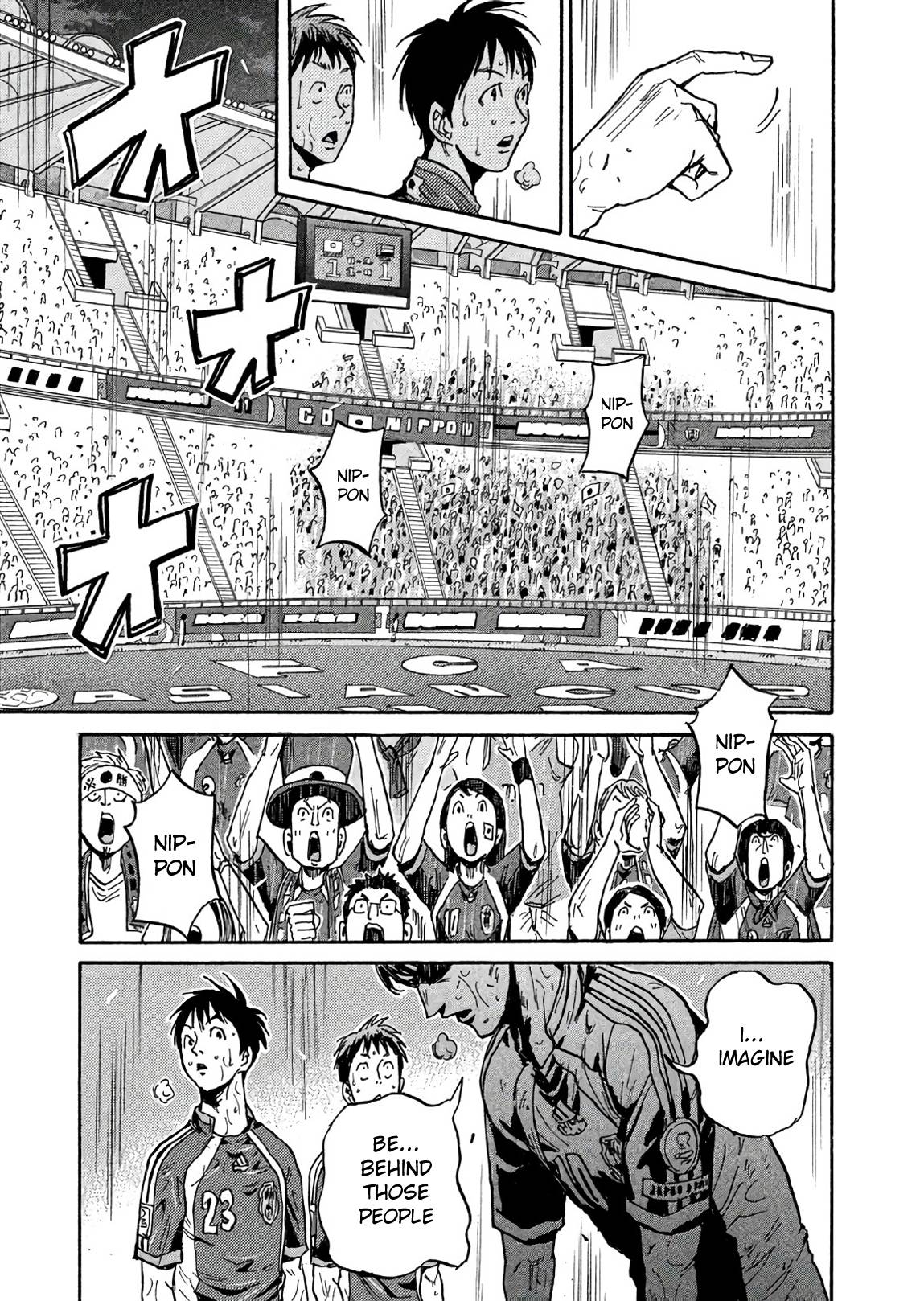 Page 15 of Chapter 507