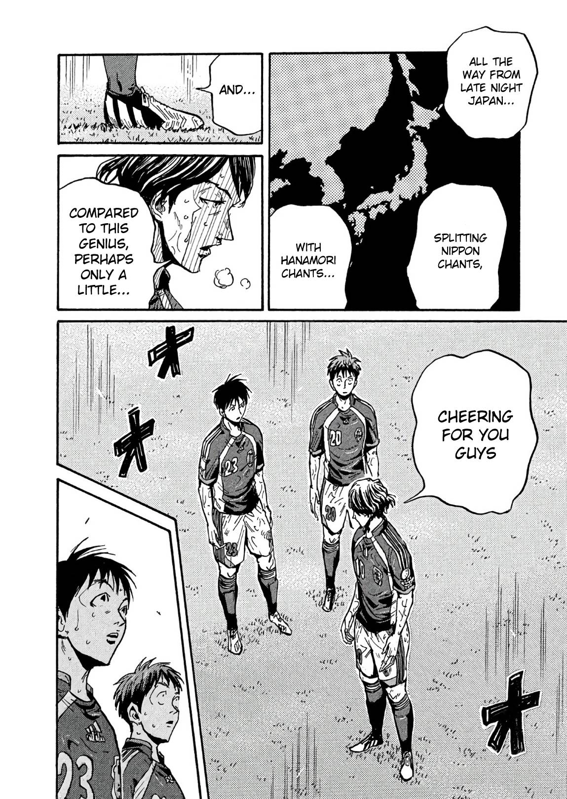 Page 16 of Chapter 507