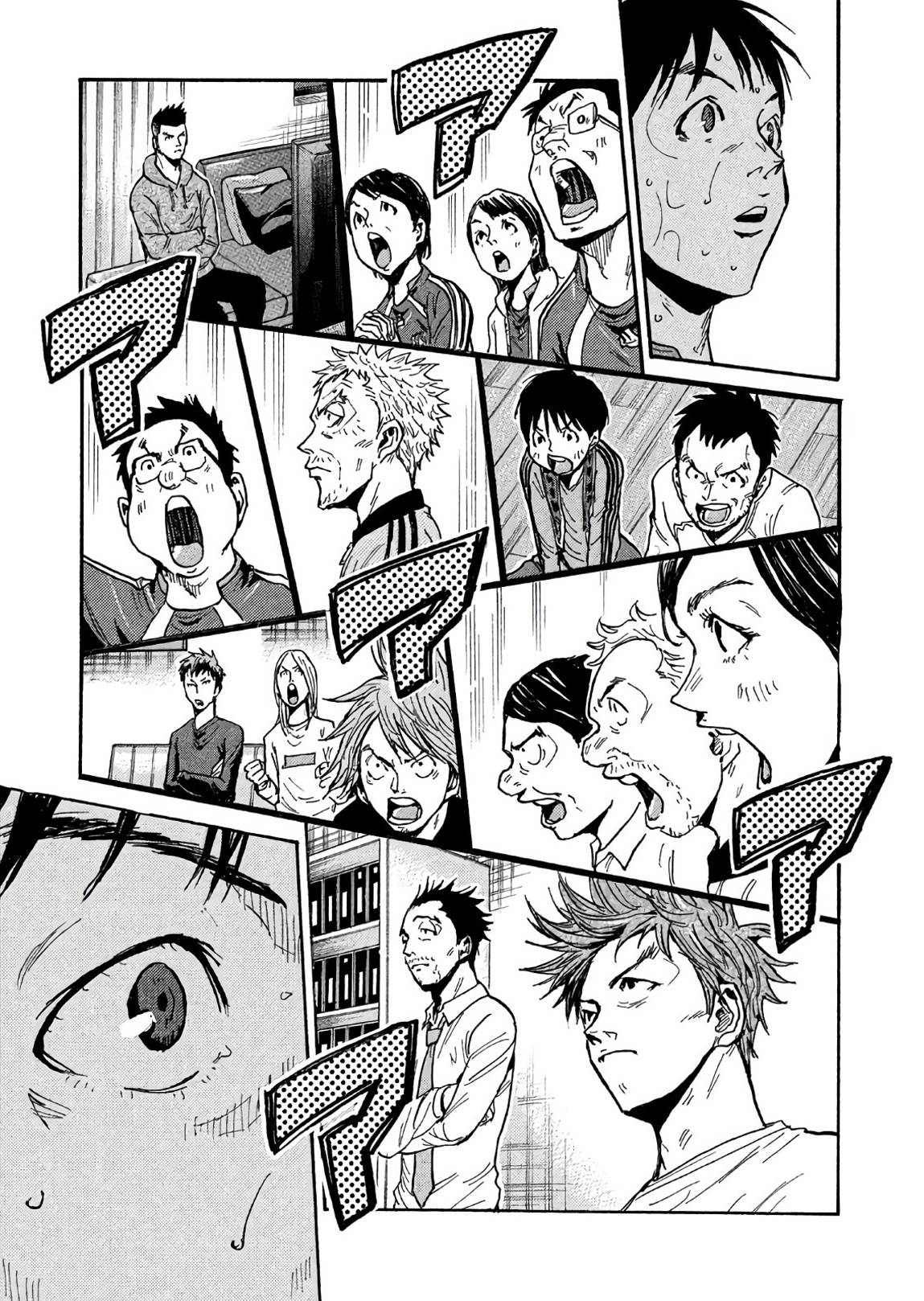 Page 17 of Chapter 507