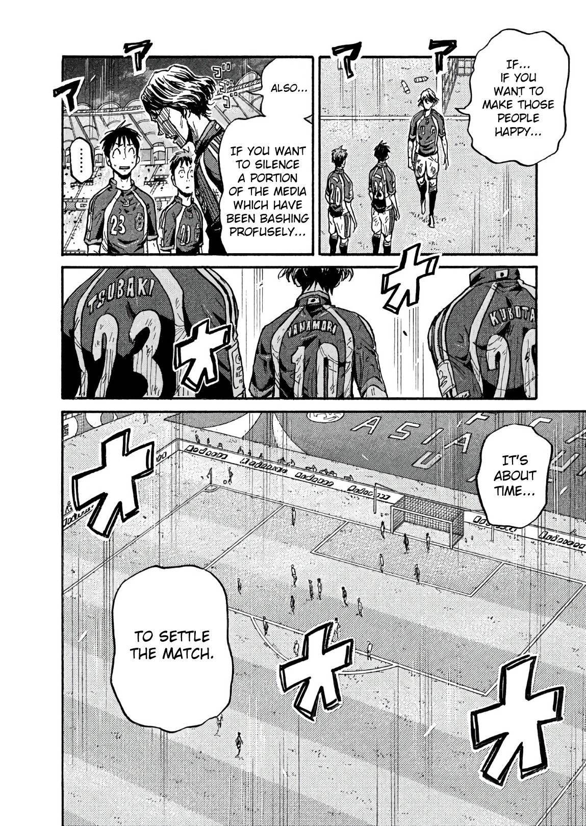 Page 18 of Chapter 507