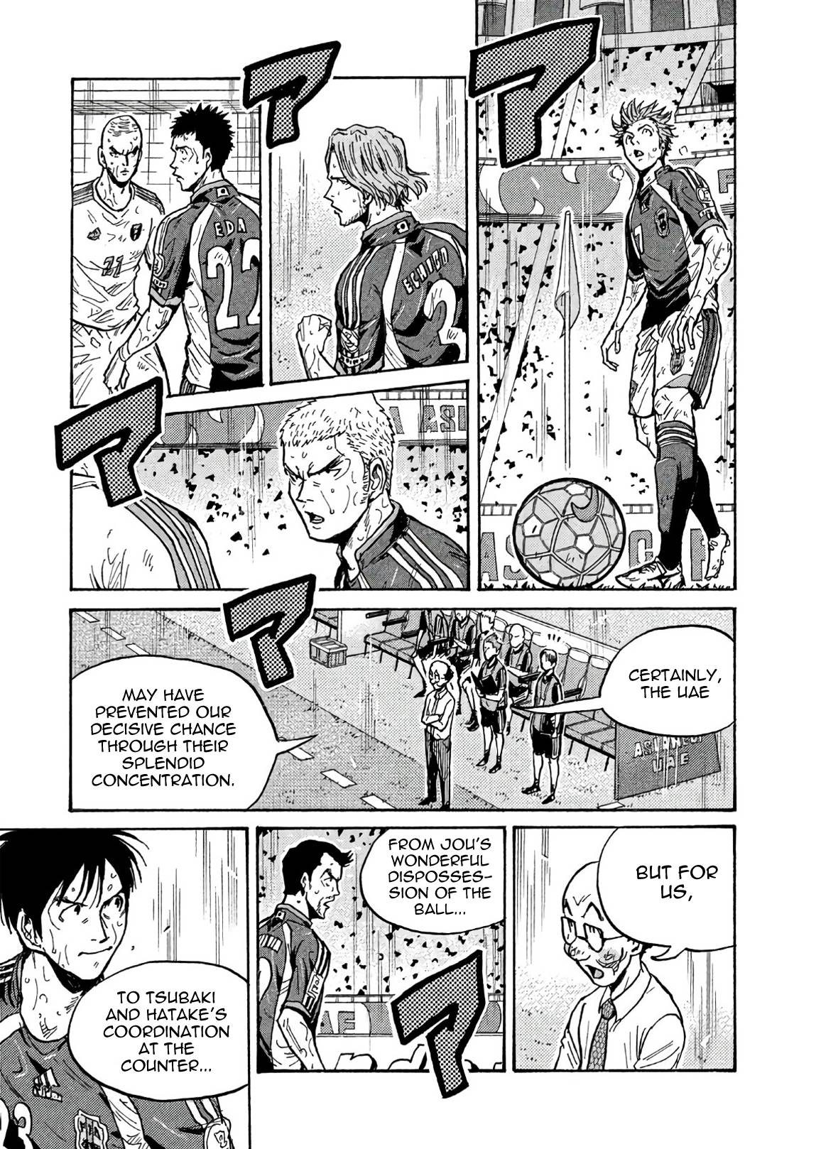 Page 19 of Chapter 507