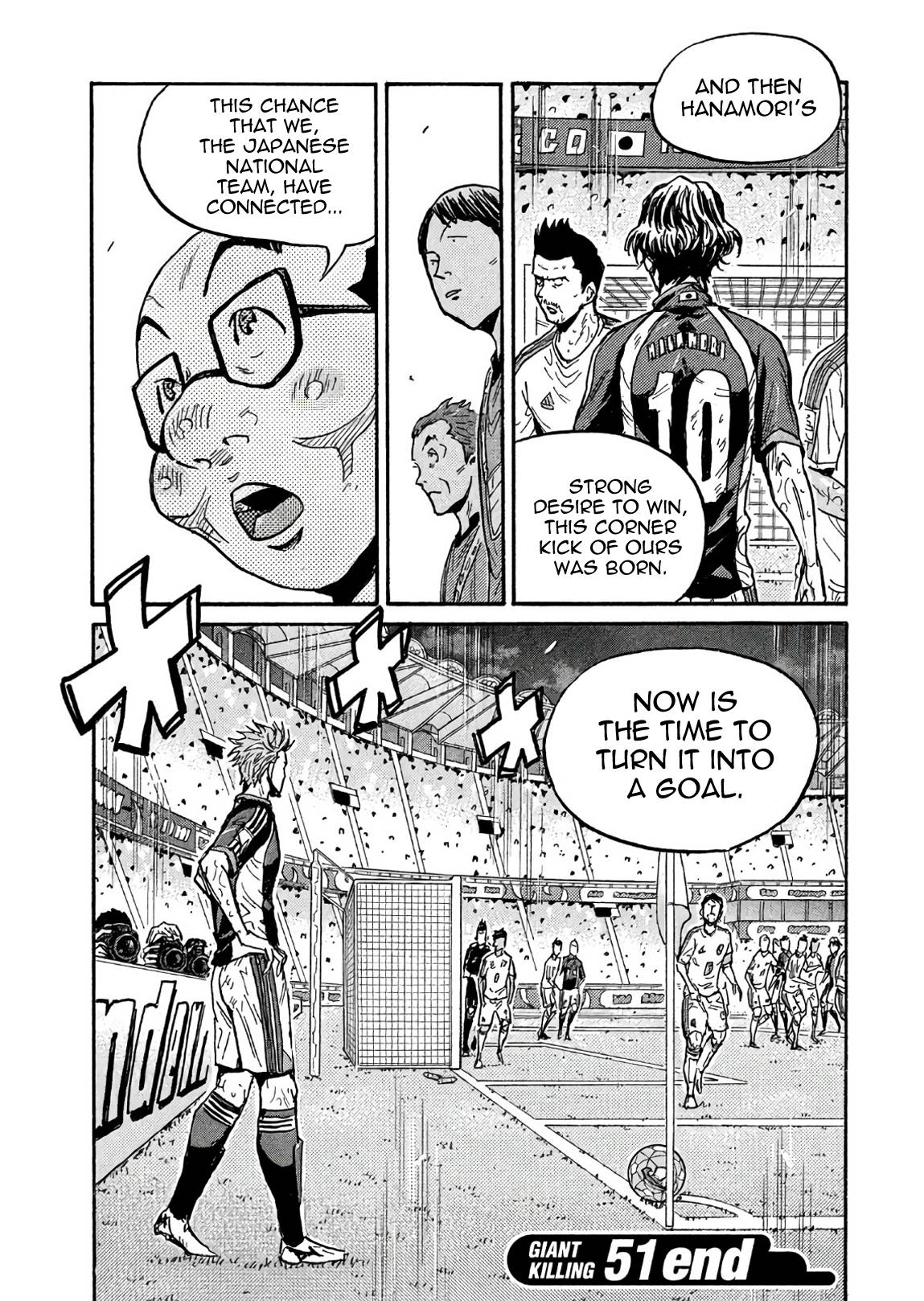Page 20 of Chapter 507