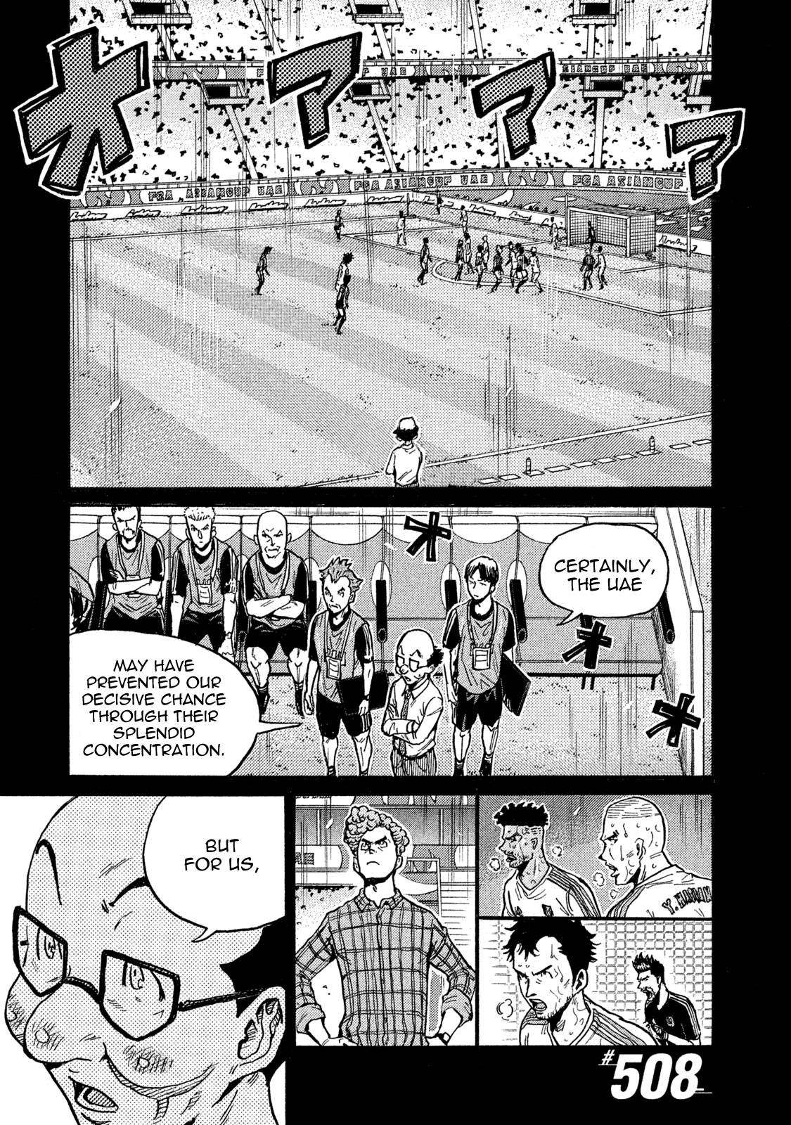 Page 5 of Chapter 508