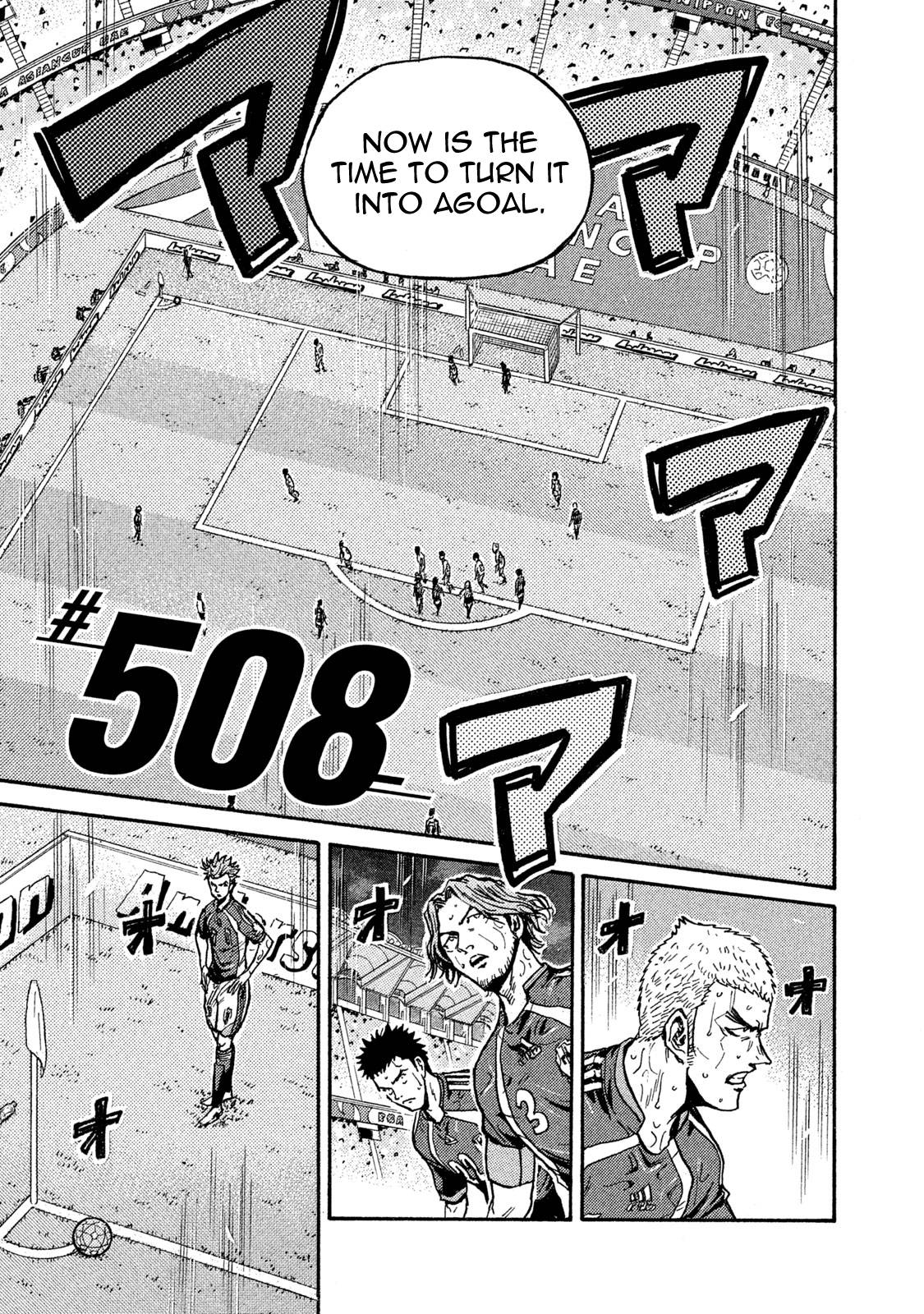 Page 7 of Chapter 508